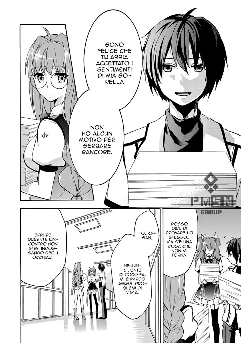 Rakudai Kishi no Eiyuutan Capitolo 22 page 33