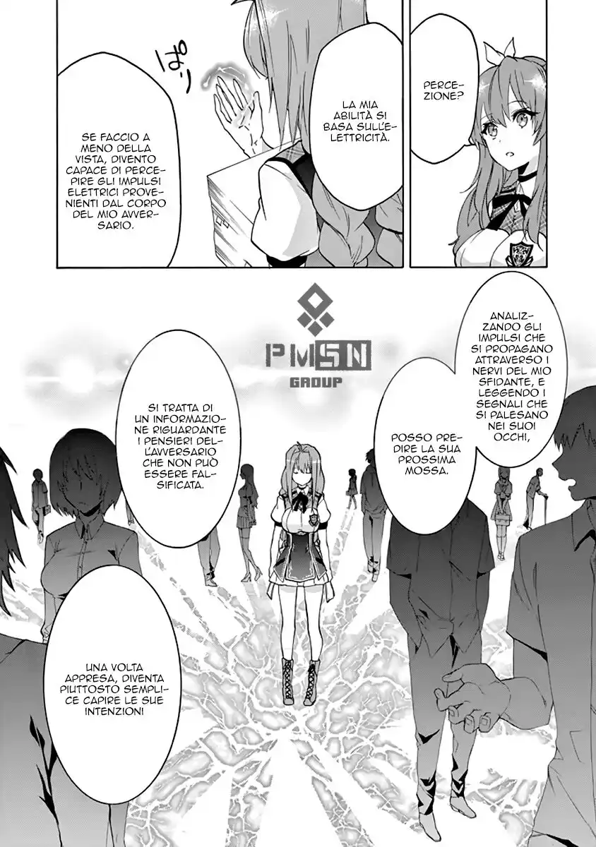 Rakudai Kishi no Eiyuutan Capitolo 22 page 36