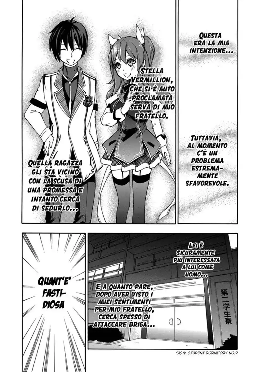 Rakudai Kishi no Eiyuutan Capitolo 05 page 11