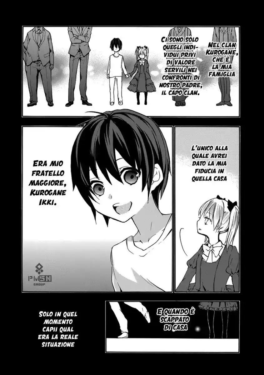 Rakudai Kishi no Eiyuutan Capitolo 05 page 7