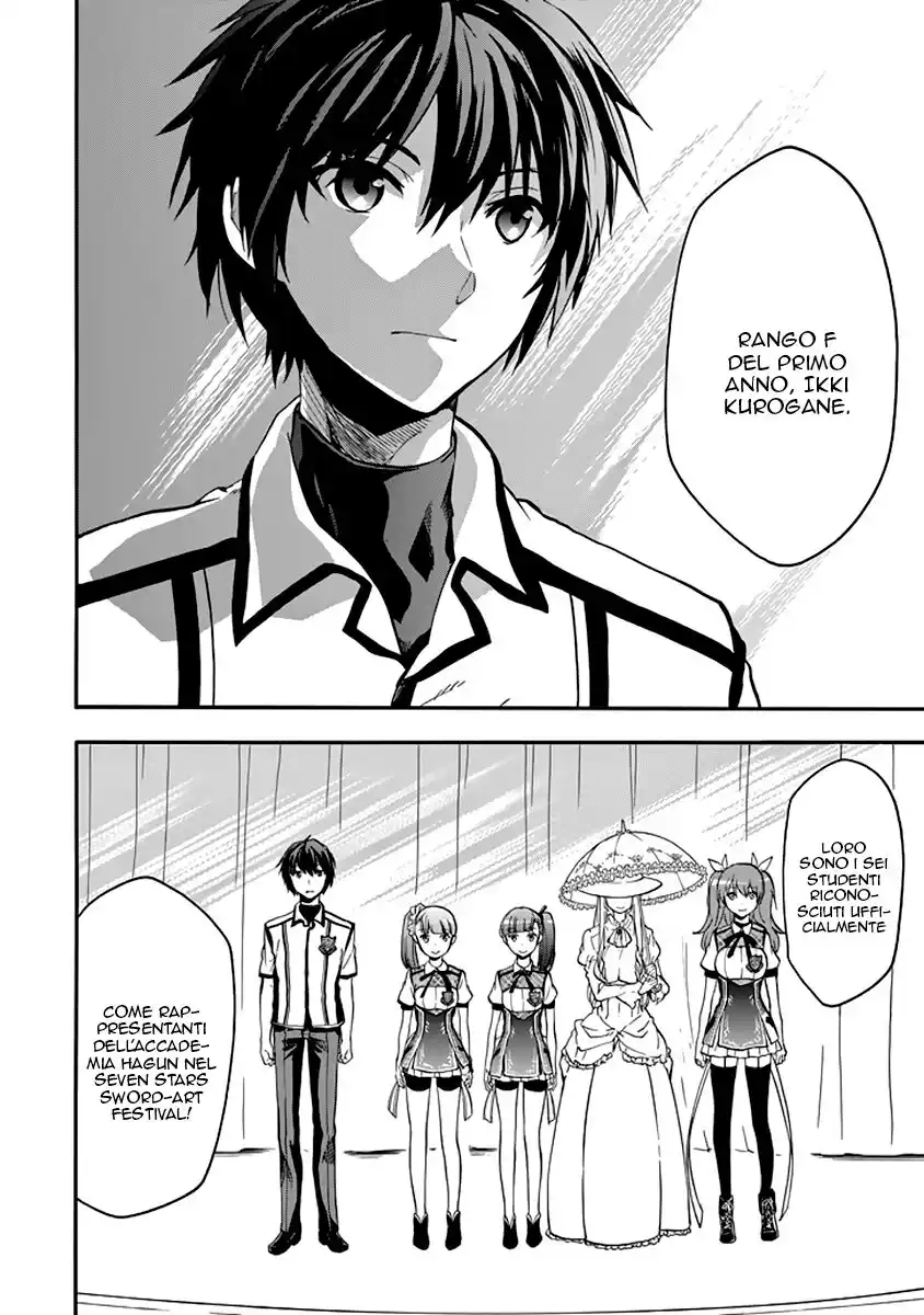 Rakudai Kishi no Eiyuutan Capitolo 32 page 11