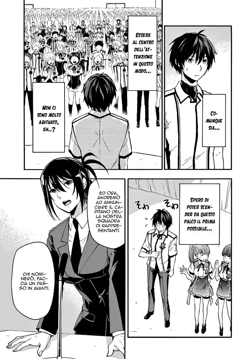 Rakudai Kishi no Eiyuutan Capitolo 32 page 14