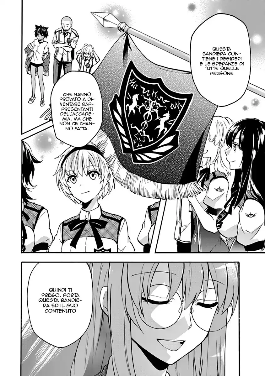 Rakudai Kishi no Eiyuutan Capitolo 32 page 23