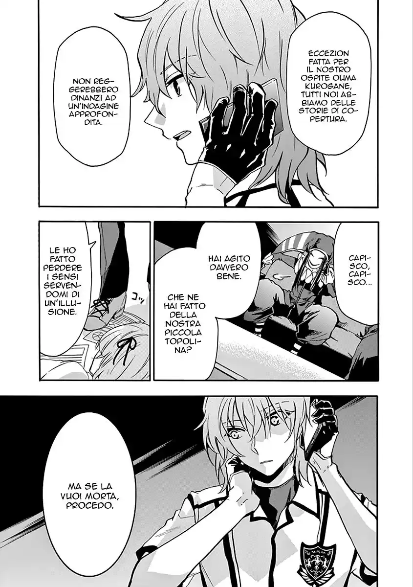 Rakudai Kishi no Eiyuutan Capitolo 36 page 22