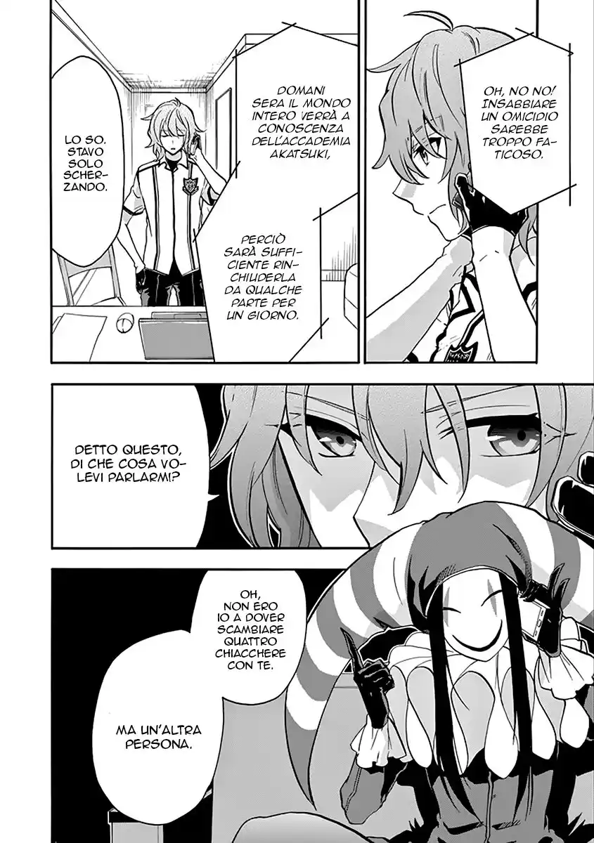 Rakudai Kishi no Eiyuutan Capitolo 36 page 23