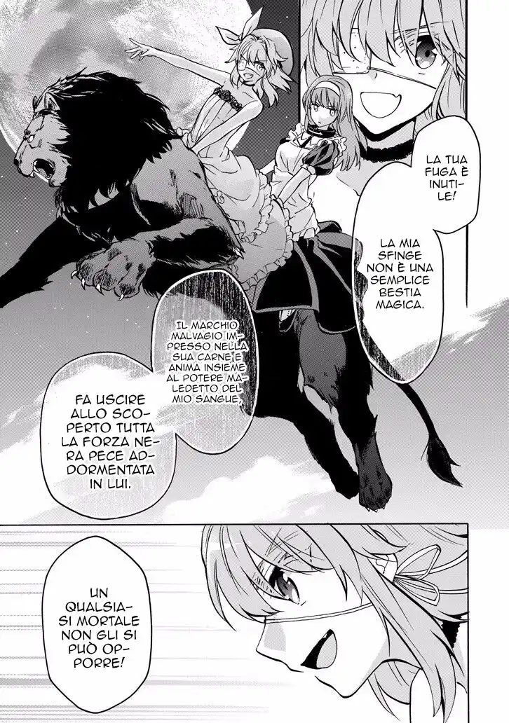 Rakudai Kishi no Eiyuutan Capitolo 41 page 8