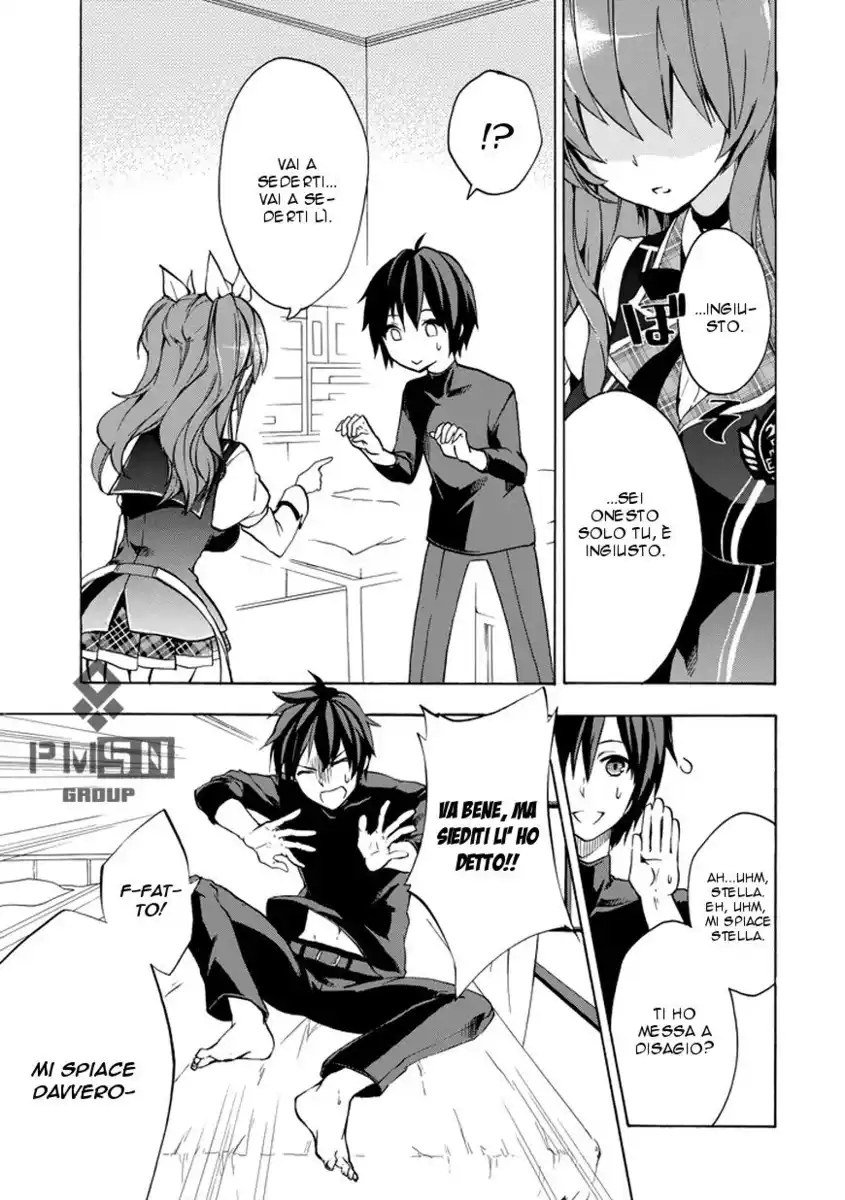 Rakudai Kishi no Eiyuutan Capitolo 10 page 32