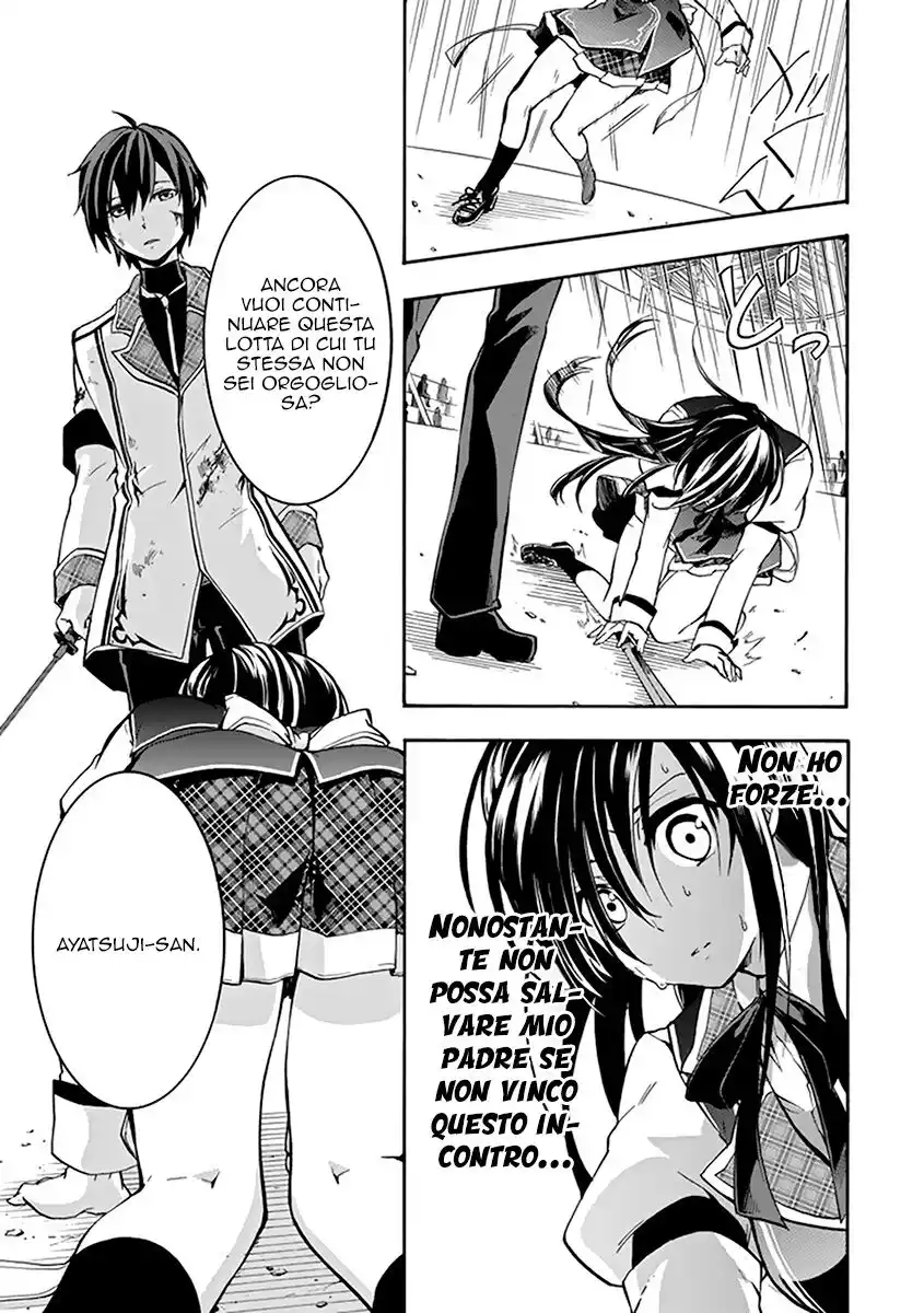 Rakudai Kishi no Eiyuutan Capitolo 17 page 42