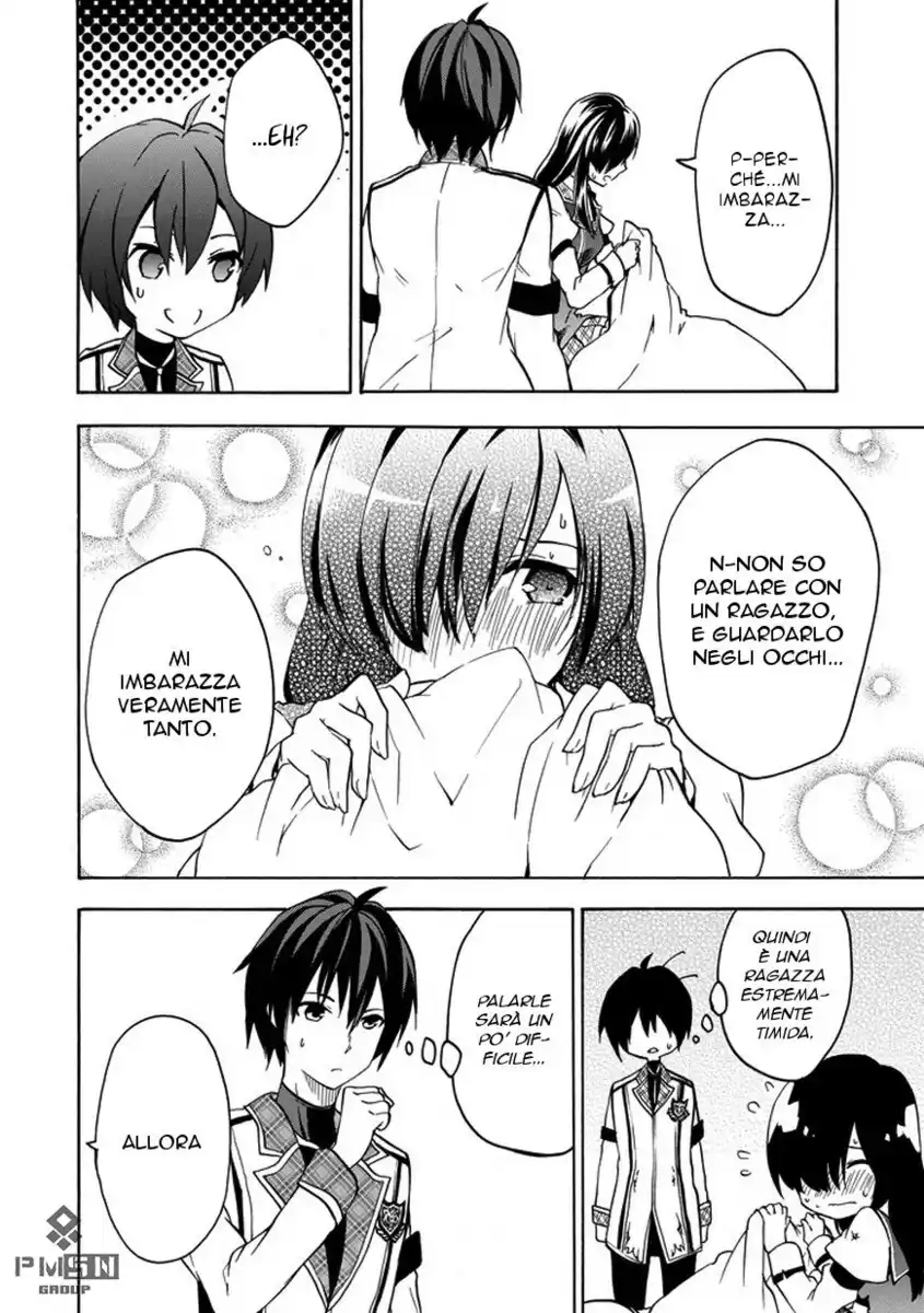 Rakudai Kishi no Eiyuutan Capitolo 12 page 15