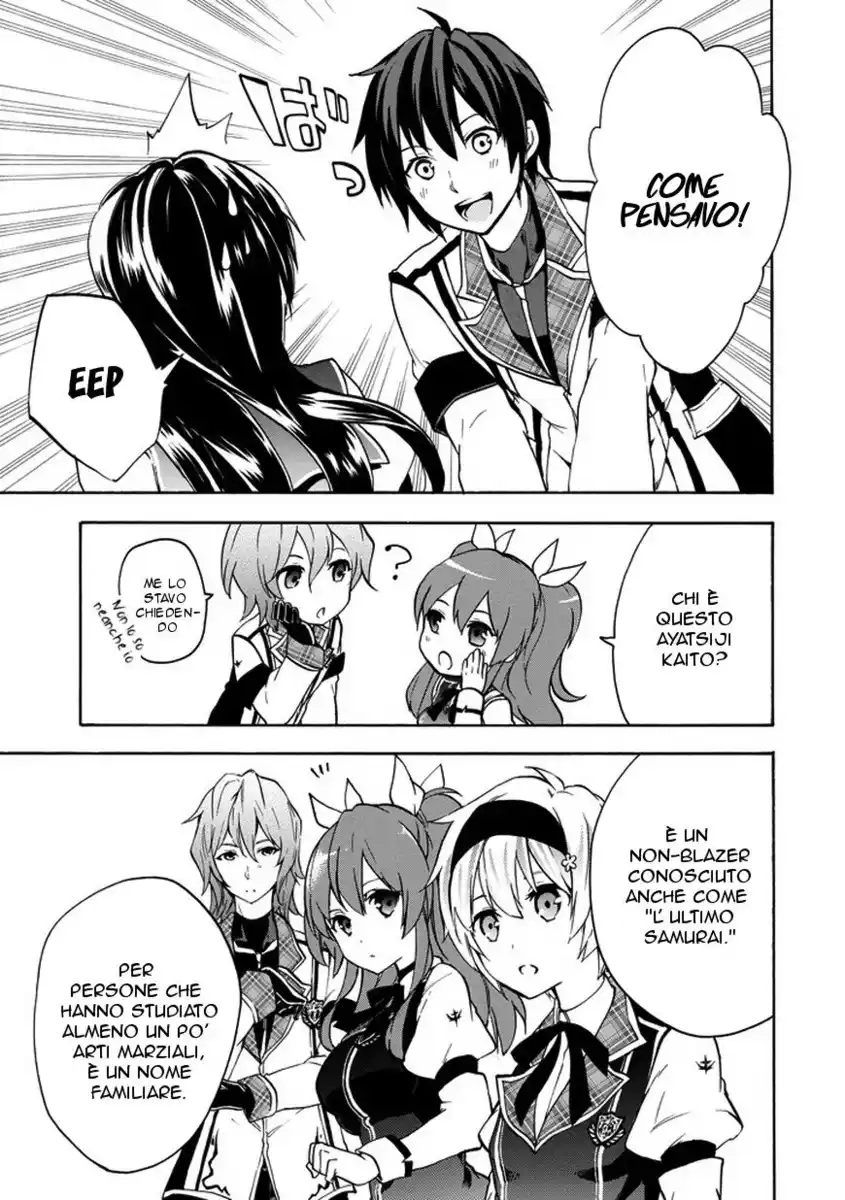 Rakudai Kishi no Eiyuutan Capitolo 12 page 20