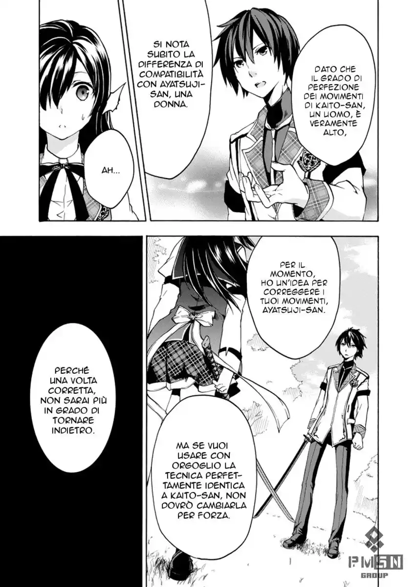 Rakudai Kishi no Eiyuutan Capitolo 13 page 10