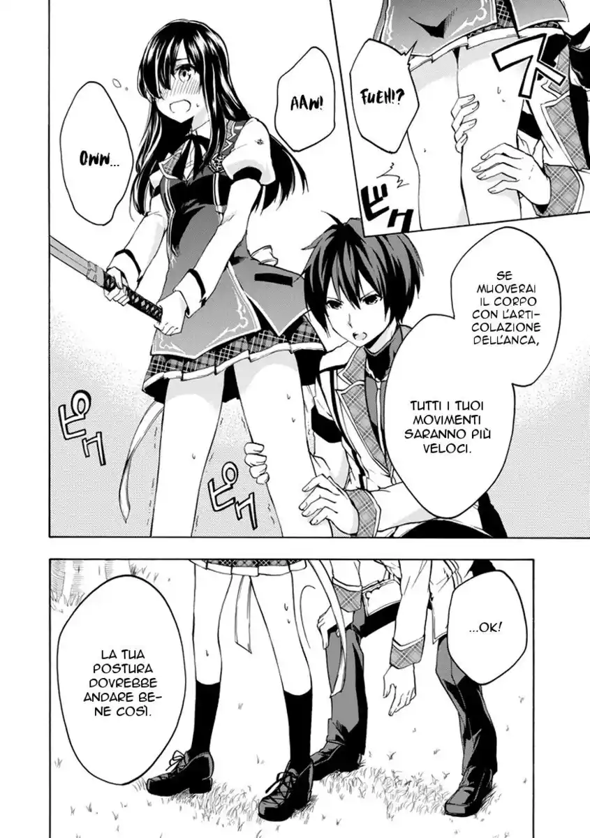 Rakudai Kishi no Eiyuutan Capitolo 13 page 15