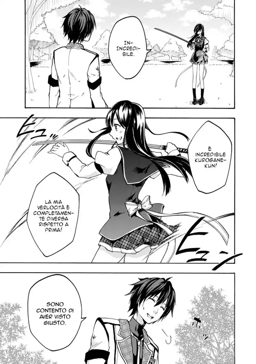 Rakudai Kishi no Eiyuutan Capitolo 13 page 22