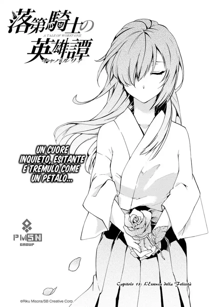 Rakudai Kishi no Eiyuutan Capitolo 13 page 6