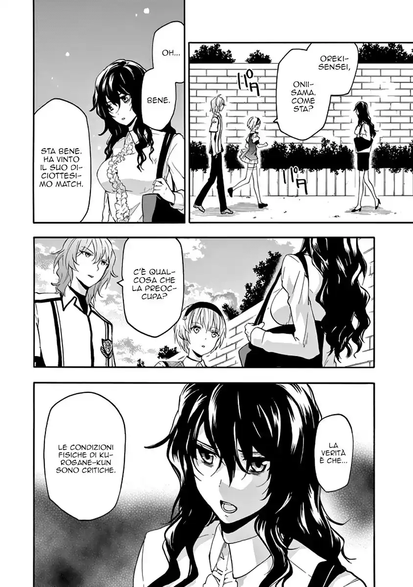 Rakudai Kishi no Eiyuutan Capitolo 29 page 11