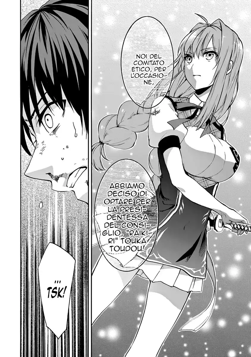 Rakudai Kishi no Eiyuutan Capitolo 29 page 25