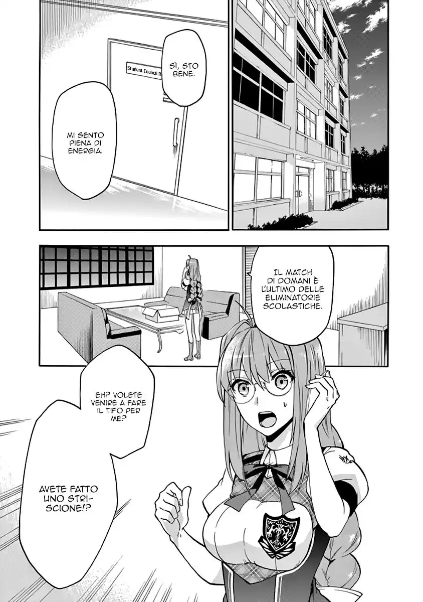 Rakudai Kishi no Eiyuutan Capitolo 29 page 32