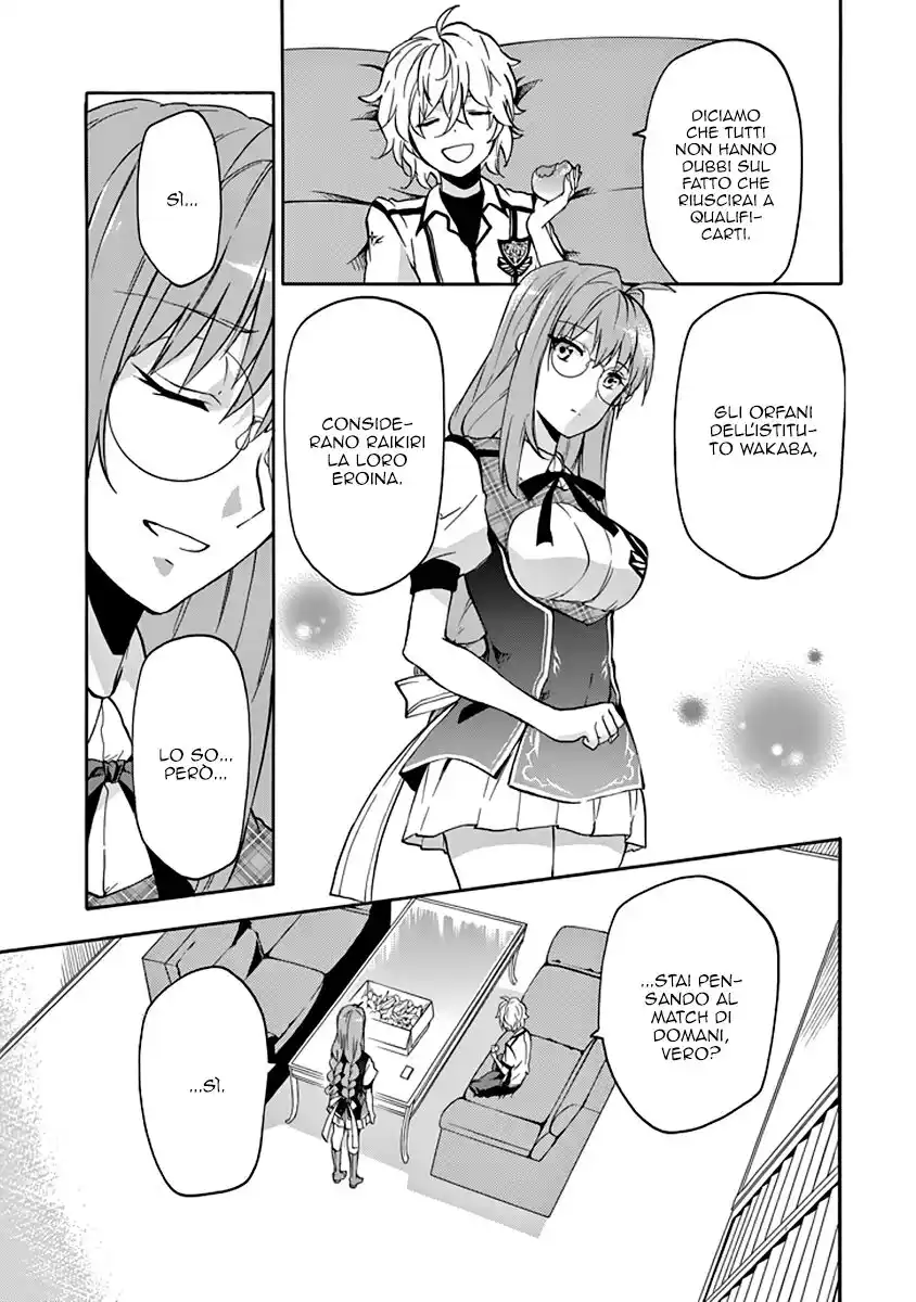 Rakudai Kishi no Eiyuutan Capitolo 29 page 34