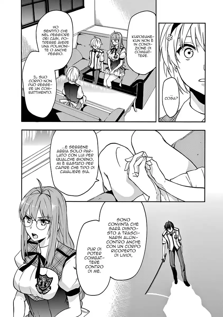 Rakudai Kishi no Eiyuutan Capitolo 29 page 40