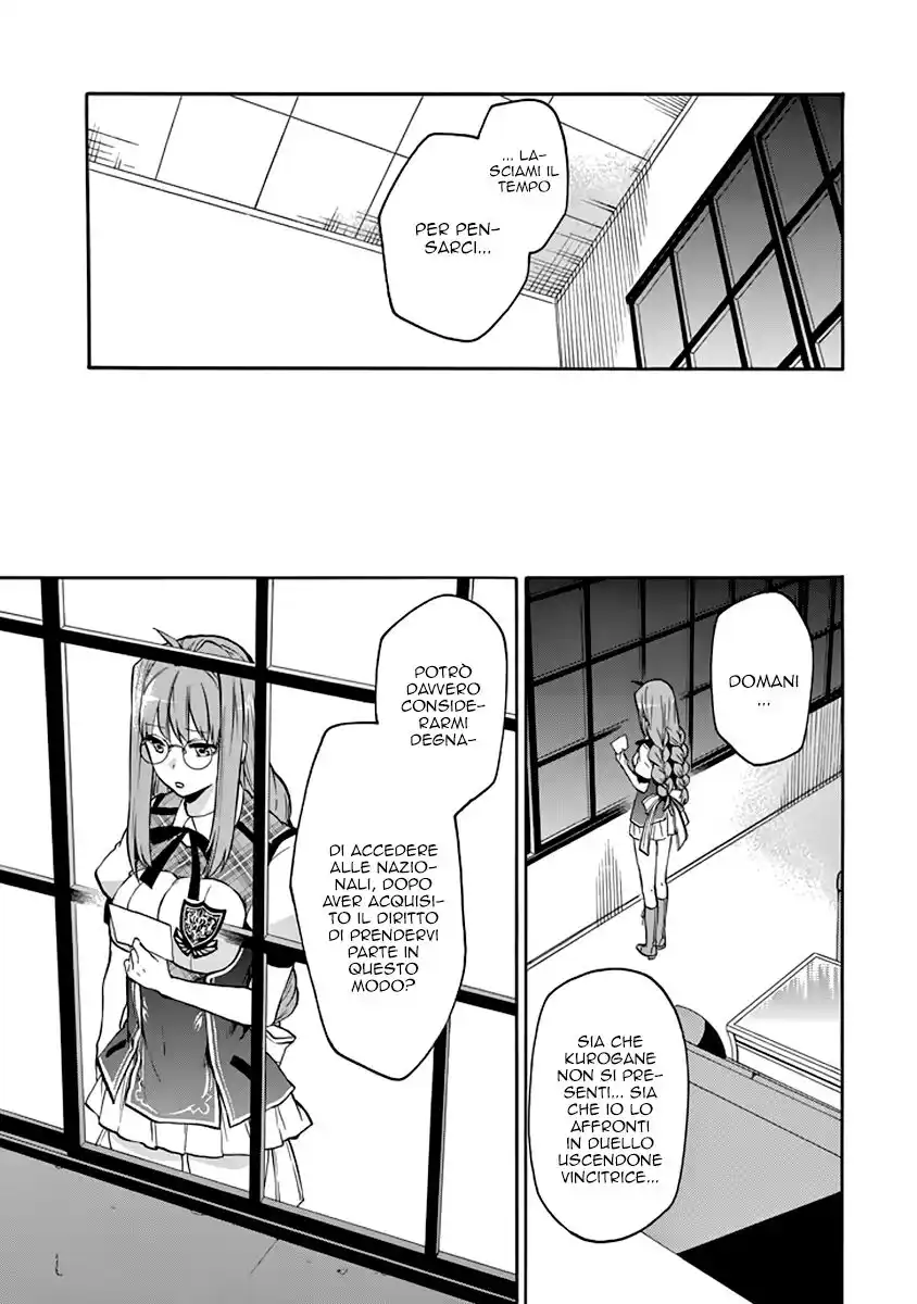 Rakudai Kishi no Eiyuutan Capitolo 29 page 44