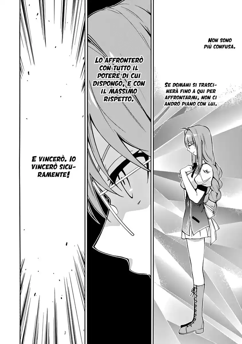 Rakudai Kishi no Eiyuutan Capitolo 29 page 47