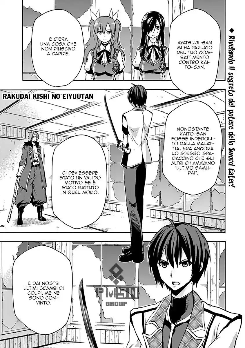 Rakudai Kishi no Eiyuutan Capitolo 19 page 7