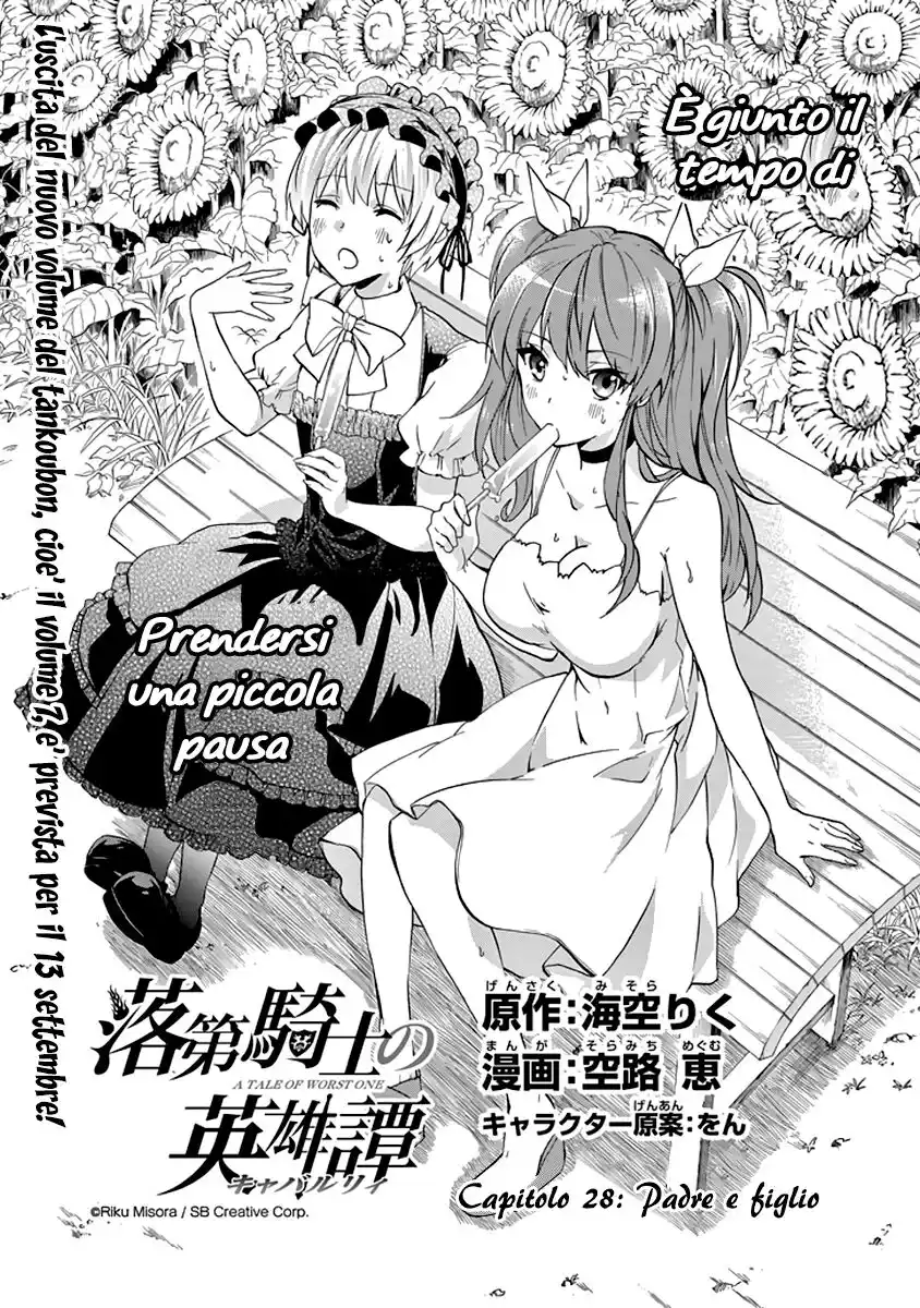 Rakudai Kishi no Eiyuutan Capitolo 28 page 7