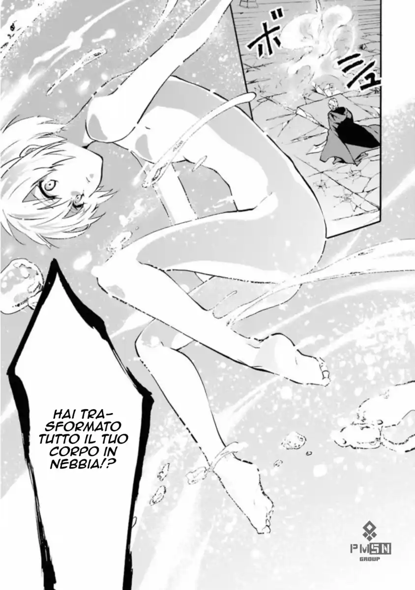 Rakudai Kishi no Eiyuutan Capitolo 44 page 33