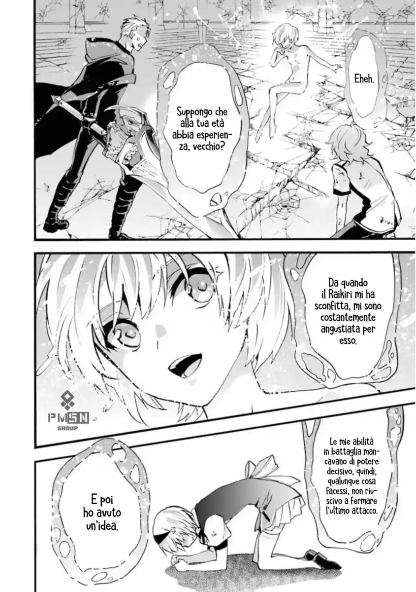 Rakudai Kishi no Eiyuutan Capitolo 44 page 34