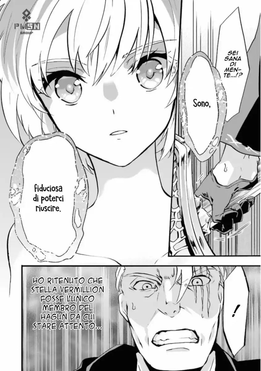 Rakudai Kishi no Eiyuutan Capitolo 44 page 38