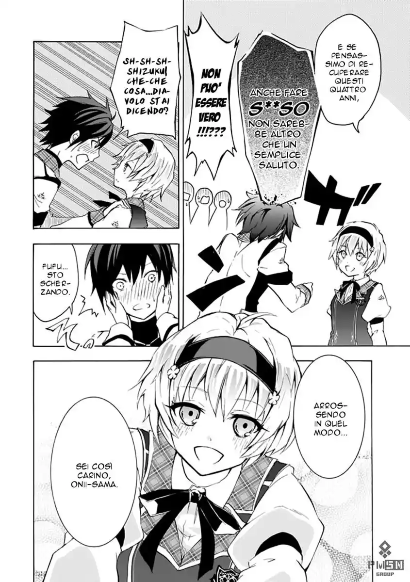 Rakudai Kishi no Eiyuutan Capitolo 04 page 9