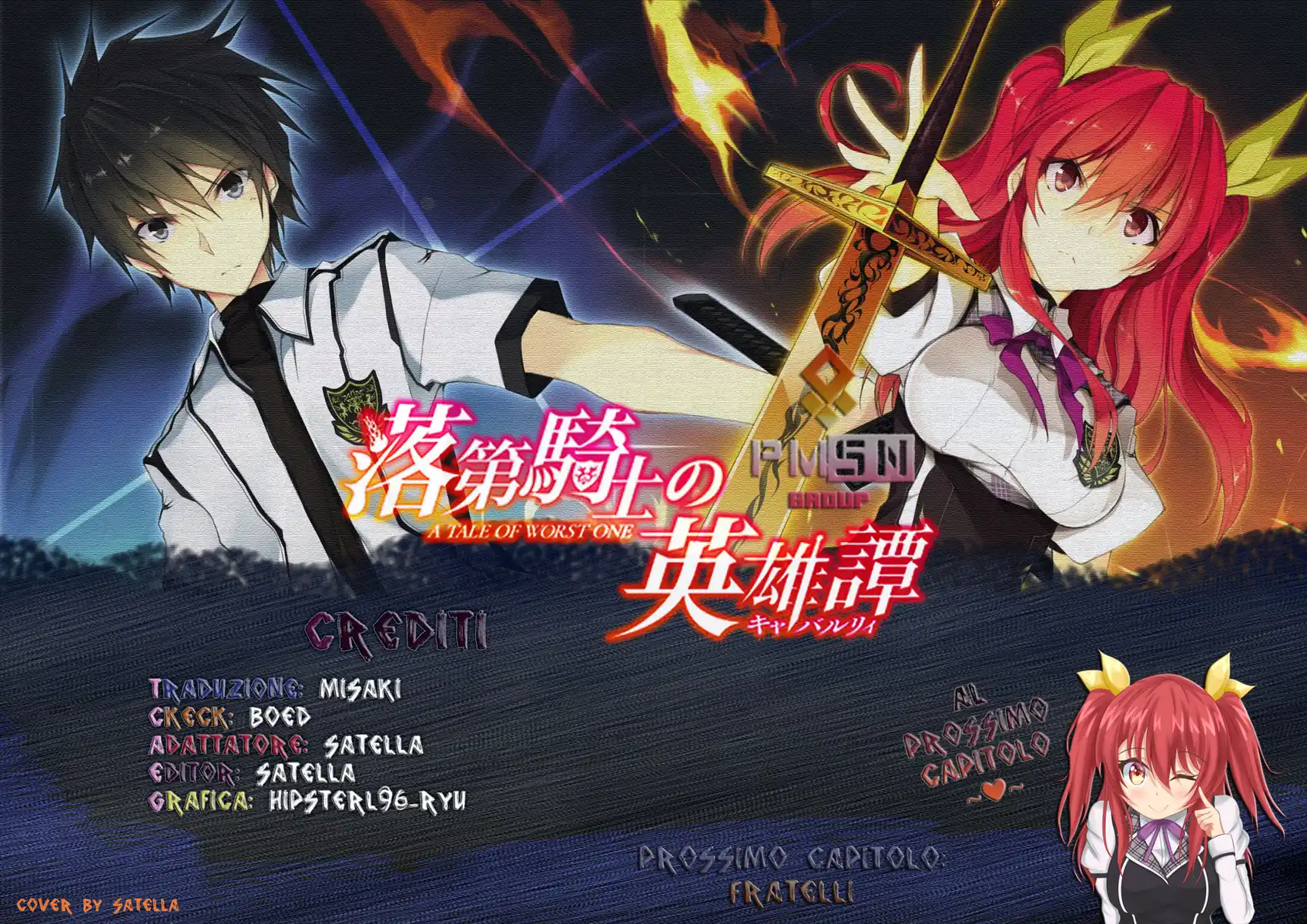 Rakudai Kishi no Eiyuutan Capitolo 39 page 2