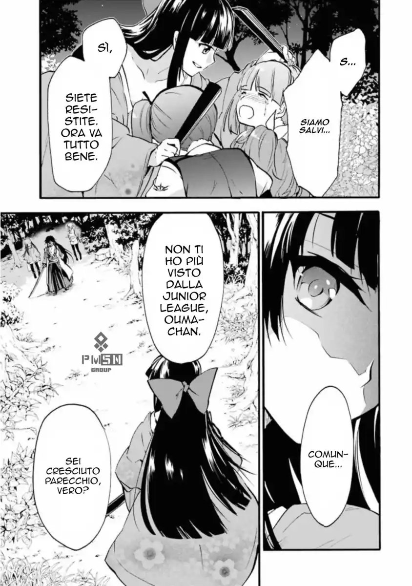 Rakudai Kishi no Eiyuutan Capitolo 45 page 14