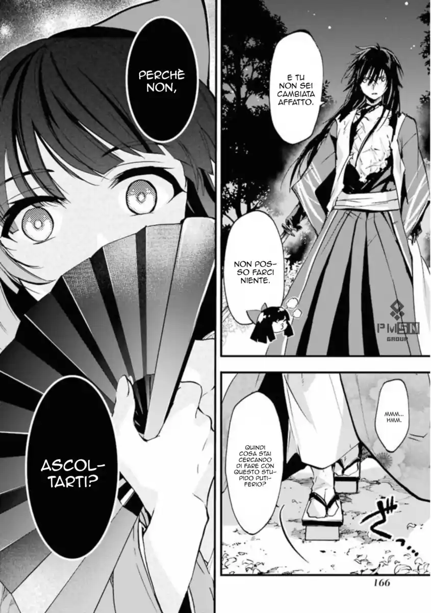 Rakudai Kishi no Eiyuutan Capitolo 45 page 15