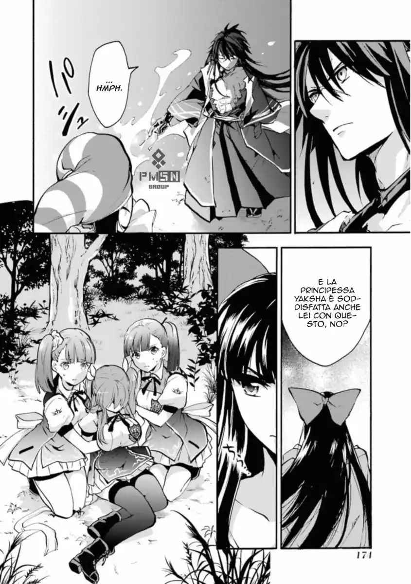 Rakudai Kishi no Eiyuutan Capitolo 45 page 22