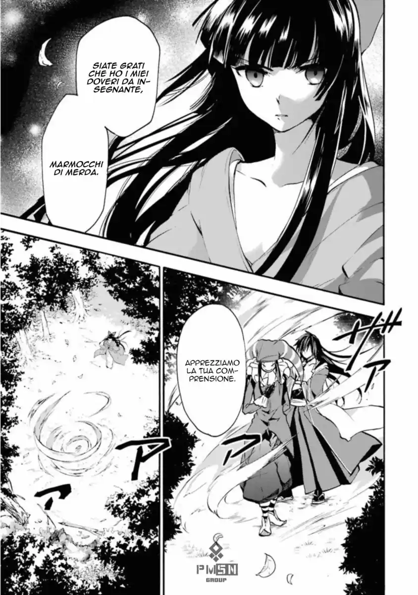 Rakudai Kishi no Eiyuutan Capitolo 45 page 23