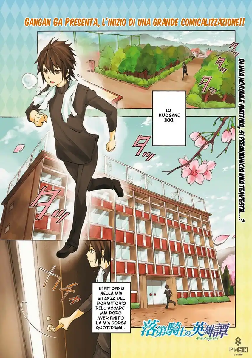 Rakudai Kishi no Eiyuutan Capitolo 01 page 7