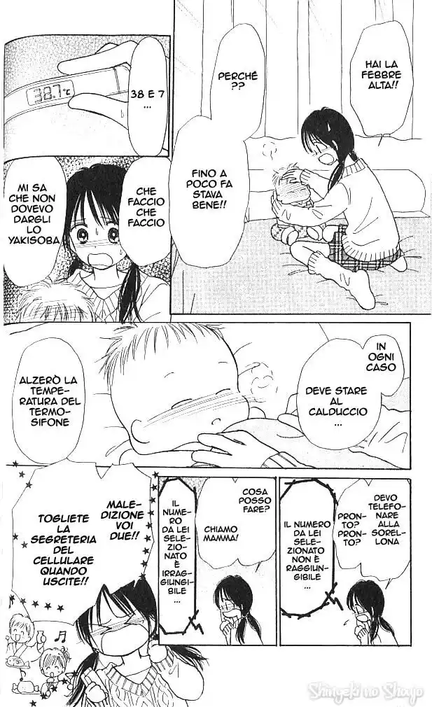 Kamisama no Orgel Capitolo 09 page 8