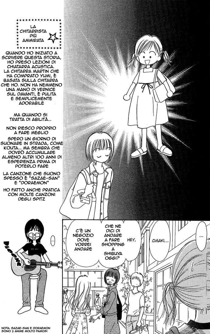 Kamisama no Orgel Capitolo 03 page 11