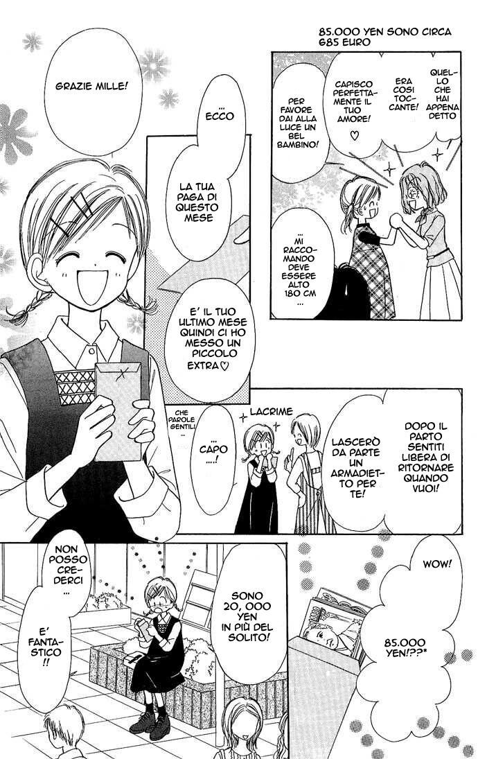 Kamisama no Orgel Capitolo 03 page 13