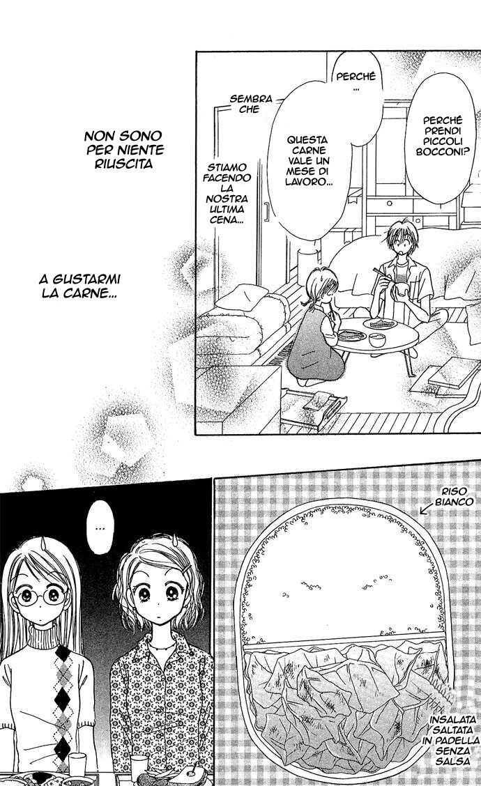 Kamisama no Orgel Capitolo 03 page 25