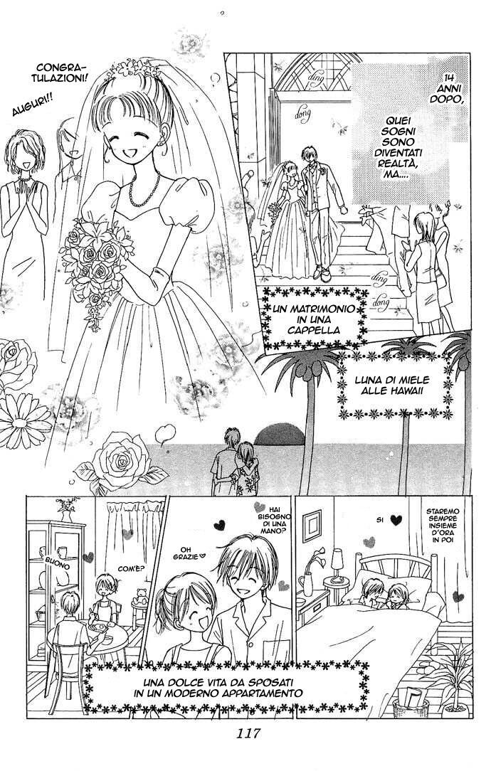 Kamisama no Orgel Capitolo 03 page 5