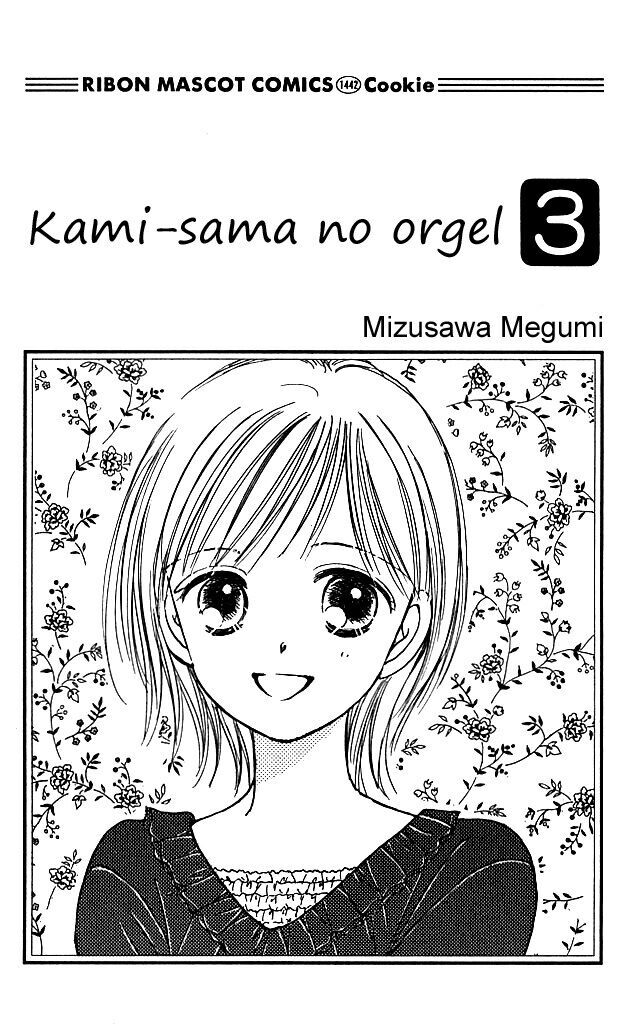 Kamisama no Orgel Capitolo 08 page 3