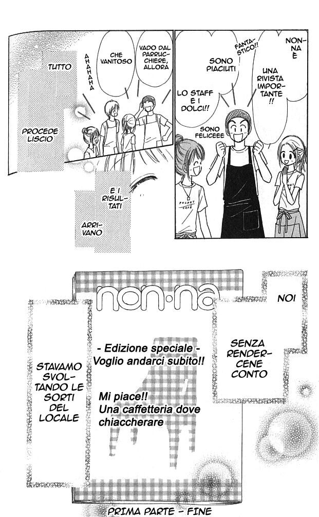 Kamisama no Orgel Capitolo 10 page 50