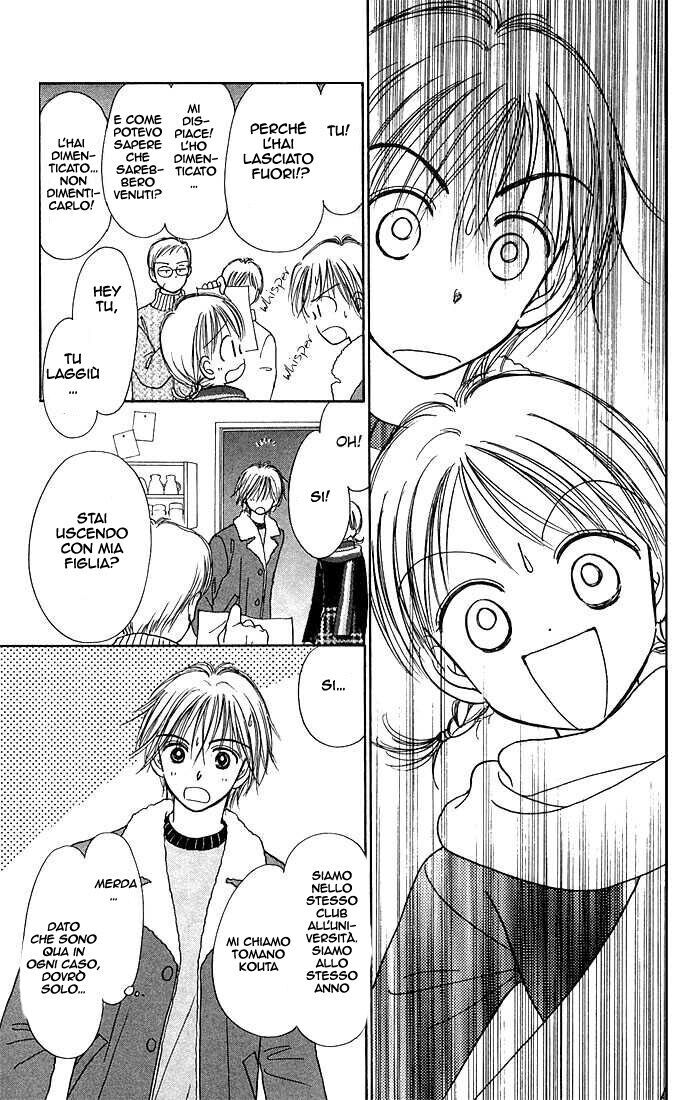 Kamisama no Orgel Capitolo 02 page 19