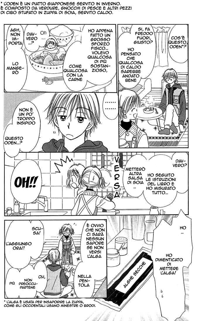 Kamisama no Orgel Capitolo 02 page 32