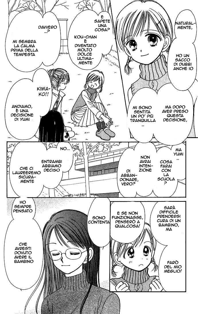 Kamisama no Orgel Capitolo 02 page 8