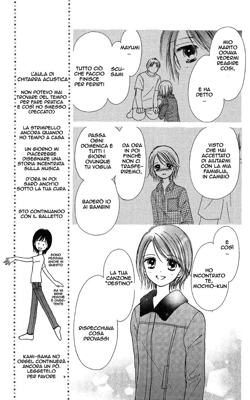 Kamisama no Orgel Capitolo 07 page 15