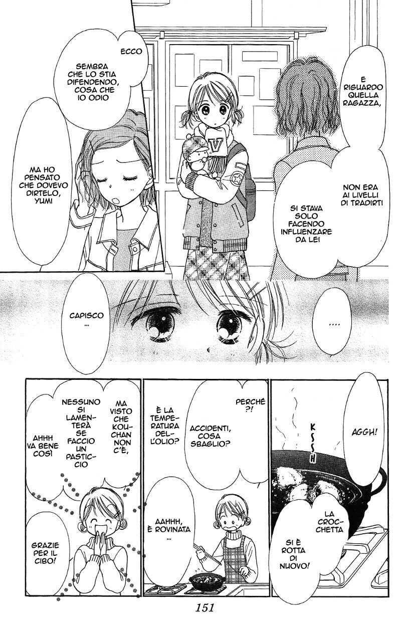 Kamisama no Orgel Capitolo 07 page 21