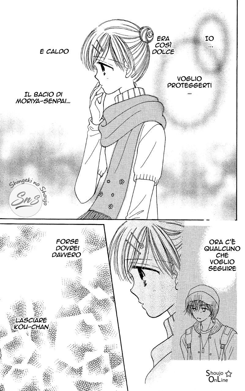 Kamisama no Orgel Capitolo 07 page 3